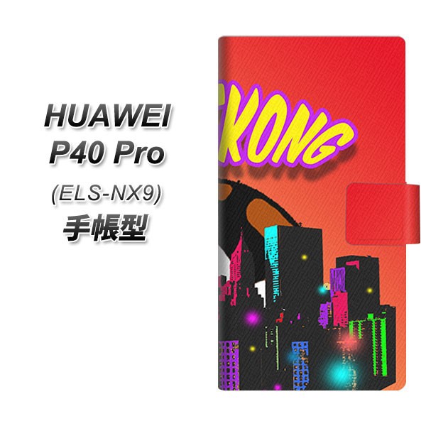 メール便送料無料 大放出セール HUAWEI P40 Pro 5G 69％以上節約 ELS-NX9 手帳型スマホケース E YA907 UV印刷 ファーウェイ 横開き ミケネコング05