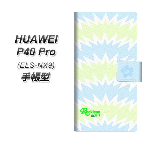 メール便送料無料 HUAWEI P40 Pro 5G ELS-NX9 手帳型スマホケース 【 YC803 スオングリーン  UV印刷】横開き (ファーウェイ P40 Pro 5G E
