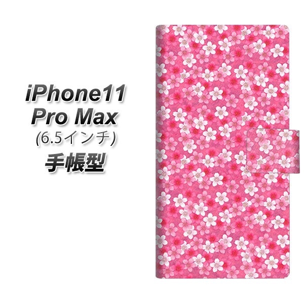メール便送料無料 Apple iPhone11 Pro Max 手帳型スマホケース 【 065 さくら 】横開き (アイフォン11 プロ マックス/IPHONE11PM用/スマ