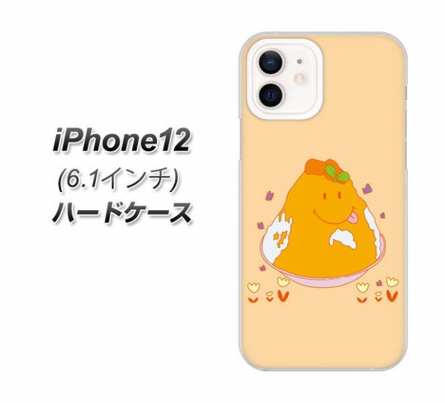 iPhone12 ハードケース / カバー【MA904 台湾風かき氷 素材クリア】 UV印刷 （アイフォン12/IPHONE12用）