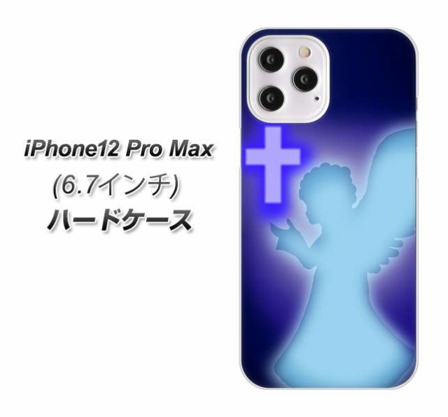 iPhone12 Pro Max ハードケース / カバー【1249 祈りを捧げる天使 素材クリア】 UV印刷 （アイフォン12 Pro Max/IPHONE12PM用）