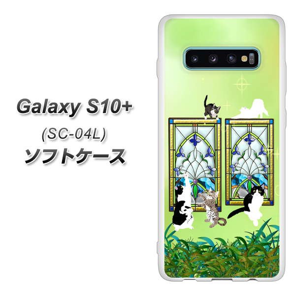 docomo Galaxy S10+ SC-04L 特価ブランド TPU ソフトケース やわらかカバー 限定版 ネコ UV印刷 素材ホワイト ステンドグラス ギャラクシ YJ337