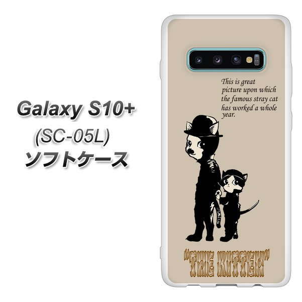 docomo Galaxy S10+ SC-05L TPU ソフトケース / やわらかカバー【YJ251 THE KITTEN 素材ホワイト】 UV印刷 （docomo ギャラクシーS10プラ