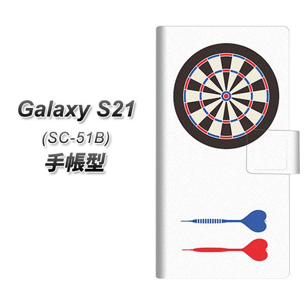 メール便送料無料 docomo Galaxy S21 5G SC-51B 手帳型スマホケース 【 EK931 ダーツ  UV印刷】横開き (ギャラクシーS21 5G SC-51B)