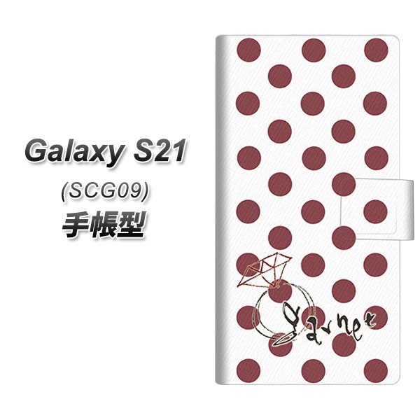 メール便送料無料 au Galaxy S21 ファッションデザイナー 5G SCG09 OE810 横開き UV印刷 【最安値挑戦！】 1月ガーネット ギャラクシーS21 手帳型スマホケース