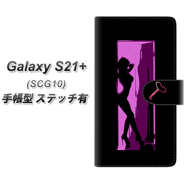 トップ メール便送料無料 au Galaxy S21+ 5G SCG10 お求めやすく価格改定 手帳型スマホケース ステッチタイプ YF945 横開き カラーレディ06 ギャラク UV印刷