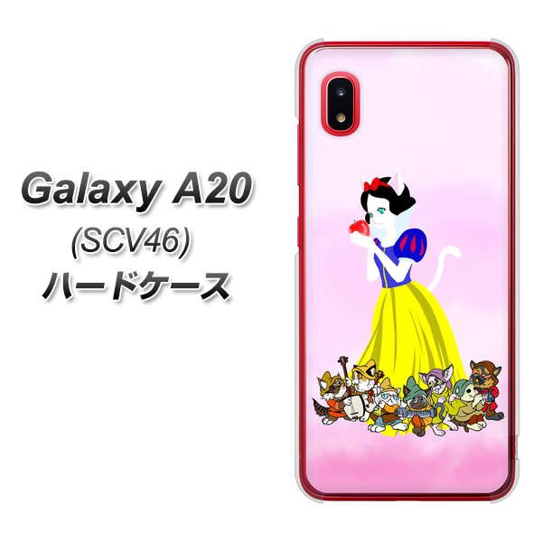 Au 適切な価格 Galaxy 0 Scv46 ハードケース カバー Scv46用 Yj253 ギャラクシー Uv印刷 白猫姫 素材クリア