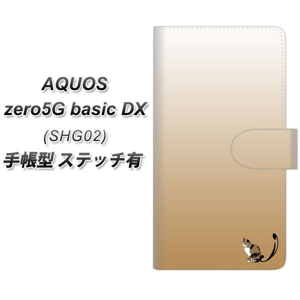 メール便送料無料 au AQUOS zero5G basic DX SHG02 手帳型スマホケース 【ステッチタイプ】 【 YI850 イニシャル ネコ I  UV印刷】横開き