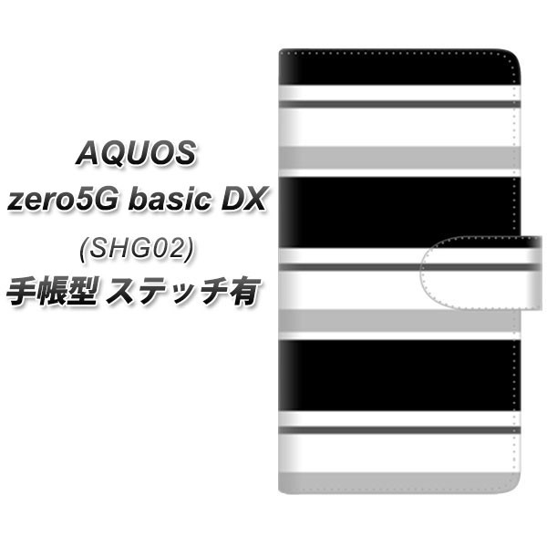 メール便送料無料 au AQUOS zero5G basic 輸入 超話題新作 DX SHG02 シュナウザー2 ステッチタイプ YJ077 横開き UV印刷 手帳型スマホケース