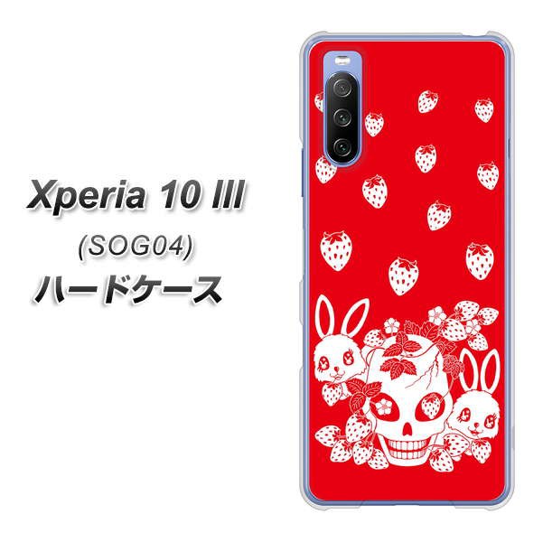 au Xperia 10 III SOG04 ハードケース 素敵な カバー 初売り UV印刷 赤 エクスペリア10 AG838 素材クリア SOG04用 苺兎