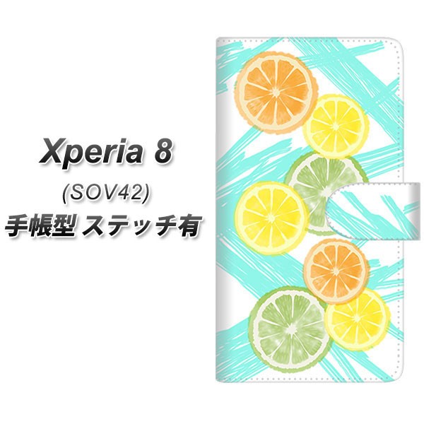 メール便送料無料 au Xperia 8 SOV42 手帳型スマホケース ステッチタイプ 新発売の a おしゃれ 横開き ライム オレンジ YJ183 55％以上節約 かわいい