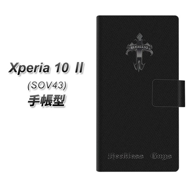 メール便送料無料 au Xperia10 II SOV43 手帳型スマホケース ダーククロスｓ UV印刷 73％以上節約 YC912 【SALE／101%OFF】 エクスペリア10 横開き