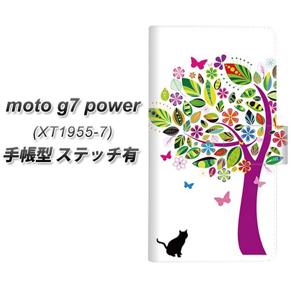 メール便送料無料 simフリー Moto G7 power XT1955-7 花とネコ 横開き 手帳型スマホケース スーパーセール モ 【お取り寄せ】 EK907 ステッチタイプ