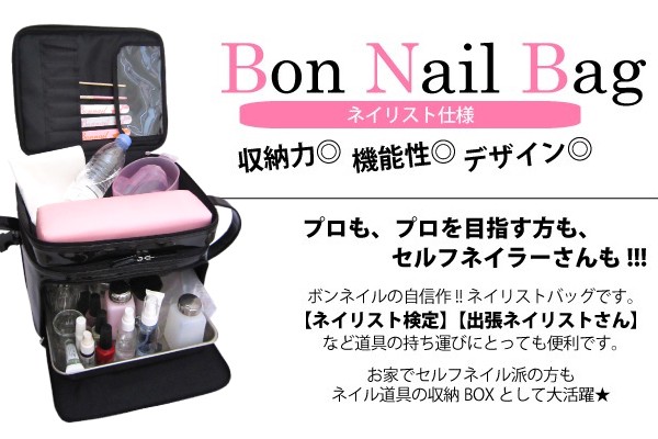 Bonnail リボンネイルバッグの通販はWowma!(ワウマ) , Fiorello|商品ロットナンバー:211594682