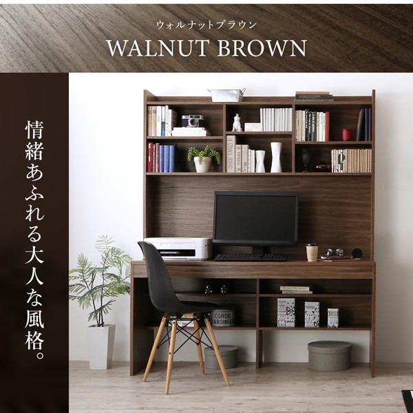 学習 机 棚