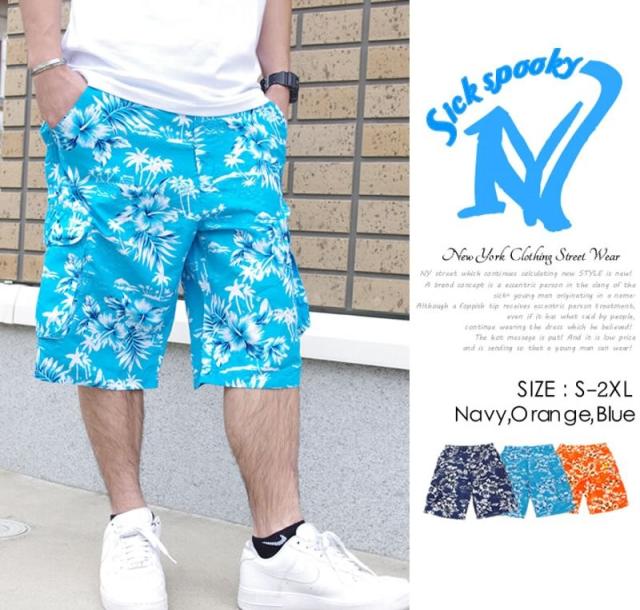 アロハ柄 ハーフパンツ メンズ 大きいサイズ ショーツ 短パン 花柄 ハイビスカス柄 Sickspookyの通販はau Pay マーケット 7000円以上で送料無料 Djドリームス 商品ロットナンバー