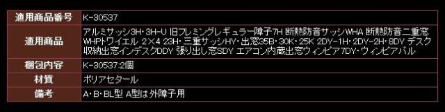 Ykk Ap メンテナンス部品 戸車 Hh T 0035 の通販はau Pay マーケット クレール Dna店 商品ロットナンバー
