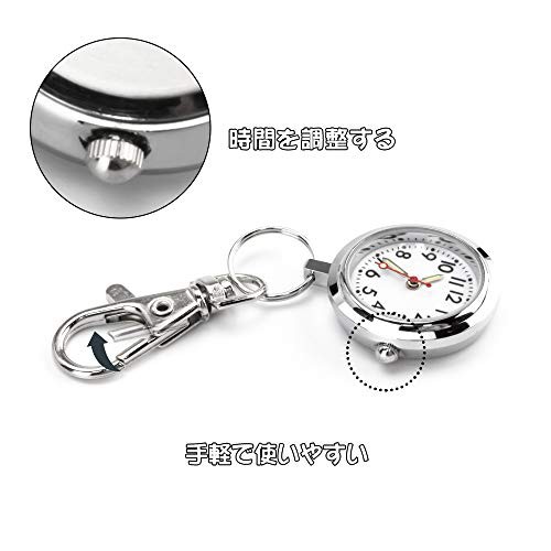 Cente ナースウォッチ 時計 懐中時計 キーホルダー ナスカン シンプル リュック バッグ ポケット ランドセル 見やすい大きい文字盤 男の通販はau Pay マーケット Cente 商品ロットナンバー