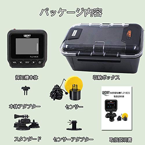 Luckylaker 魚探 魚群探知機 釣り道具 陸釣り 船釣り 磯釣り 深場釣り 夜釣りの通販はau Pay マーケット オリエントショップ 商品ロットナンバー