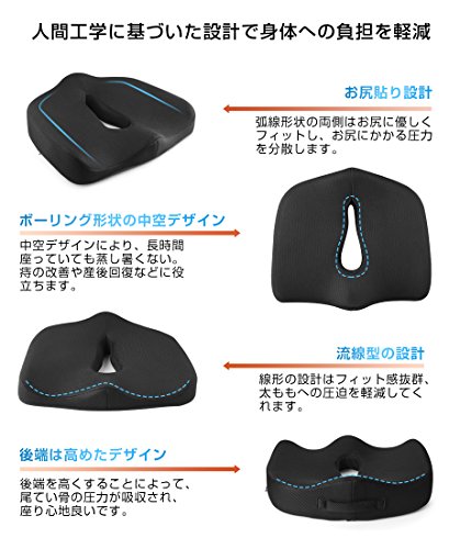 人気絶頂 Ikstar クッション 低反発座布団 オフィス 椅子 車用 シートクッション Rohs安全基準クリア 座り心地抜群 運転らくらく カバー洗える 50 Off Creativelimelight Com