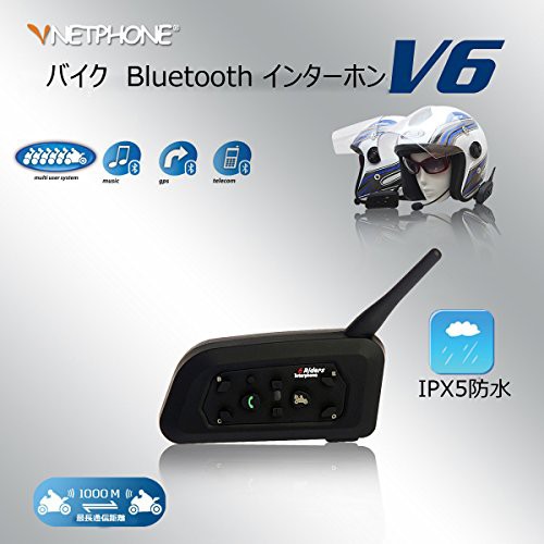 全ての Mihono 6riders V6バイクインカム 2台セット 6人ペアリング 2人同時通話 10ｍ 無線通話機 Bluetooth ツーリング ヘルメット用 スマホ コンビニ受取対応商品 Www Iacymperu Org