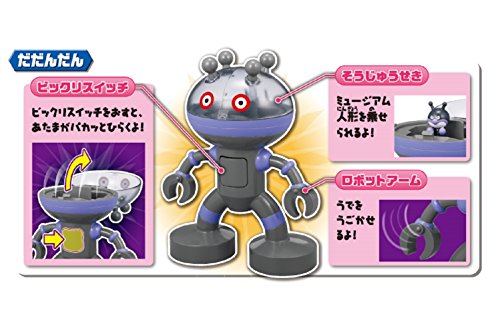 保障できる アンパンマン ミュージアムシリーズ だいしゅうごう アンパンマンごう Vs バイキンメカ スーパーdxセット 激安の Carlavista Com