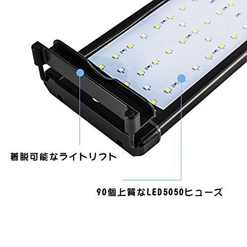 送料無料 Szbritelight アクアリウム 2色ledライト 水槽ライト 超明るい 50 70cm対応 超薄い 省エネ16w 水槽照明 観賞魚飼育 水草育成 90led 長寿 新しいコレクション Speufpel Com