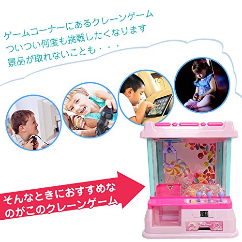 売り切れ必至 クレーンゲーム おもちゃ Ufoキャッチャー クレーン ゲーム ゲームセンター 卓上 玩具 贈り物 Ufo キャッチャー 家庭 自宅 クリスマス プ 期間限定 30 Off Alimamiy Ru 売り切れ必至 クレーンゲーム おもちゃ Ufoキャッチャー クレーン ゲーム ゲームセンター 卓上 玩具 贈り物 Ufo キャッチャー 家庭 自宅 クリスマス プ 期間限定 30 Off Alimamiy Ru