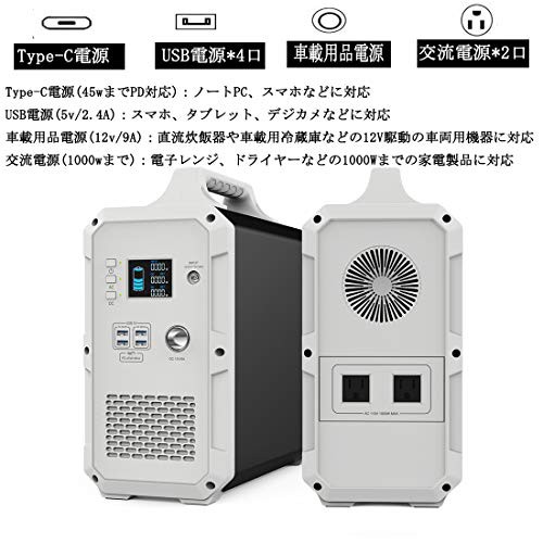 おすすめ! BLUETTI EB-150 大容量ポータブル電源 1500Wh 1000W