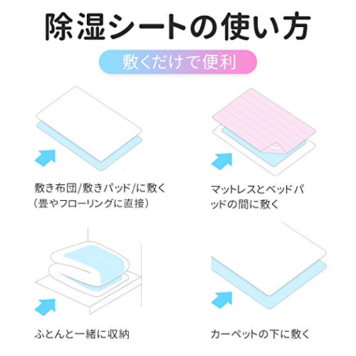 珍しい 除湿シート 寝具用 除湿マット シングル 90x180cm 湿気取り シリカゲル入り 調湿シート 除湿マット 洗える 防湿シート 梅雨対策 防ダニ 今月限定 特別大特価 Www Centrodeladultomayor Com Uy