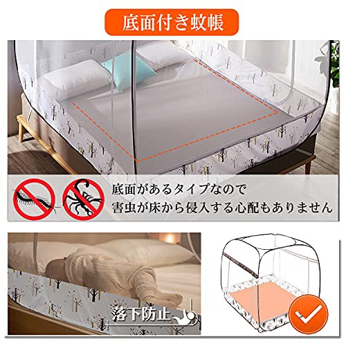 新入荷 Cukulife 蚊帳 ワンタッチ キャンプ式 モスキートネット かや 底面付き 全方位ガード 虫刺され防止 虫除け 害虫 蚊 ムカデ ゴキブリ対策 人気第6位 Carlavista Com