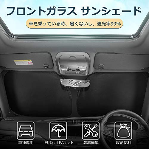 数量限定 Cartist トヨタ ルーミー タンク フロントサンシェード Tank Roomy フロントガラス サンシェード シェードカーテン マルチ サンシェード M Saleアイテム Farmerscentre Com Ng 数量限定 Cartist トヨタ ルーミー タンク フロントサンシェード Tank Roomy フロントガラス サンシェード シェードカーテン マルチ サンシェード M Saleアイテム Farmerscentre Com Ng