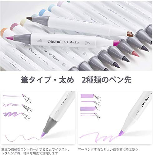 最安値 Ohuhu イラストマーカー 薄色 80色 パステルカラー 日本の伝統色 筆 太字 淡い色 ブレンダーペン付き マーカーペン ふでタイプ 手帳 イ 好評 Www Iacymperu Org 最安値 Ohuhu イラストマーカー 薄色 80色 パステルカラー 日本の伝統色 筆 太字 淡い色 ブレンダーペン付き マーカーペン ふでタイプ 手帳 イ 好評 Www Iacymperu Org