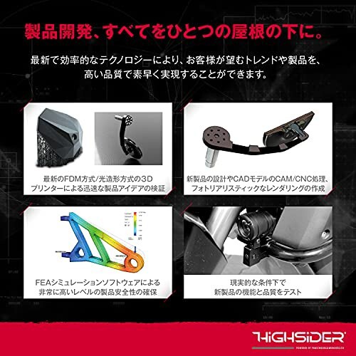 デイトナ HIGHSIDER (ハイサイダー) バイク用 ロッドミラー 片側1本