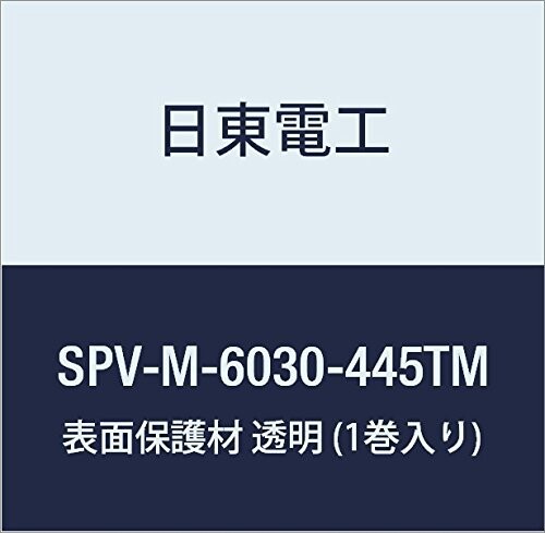 日東電工 表面保護材 SPV-M-6030-445TM 445mm×100m 透明 (1巻入り)
