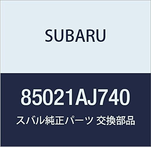 新作の予約販売も。 SUBARU (スバル) 純正部品 メータ メイン アセンブリ 品番85021AJ740