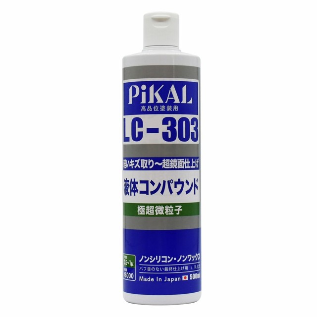 日本最大級の品揃え 軽い擦り傷の除去や超鏡面仕上げに ピカール PiKAL 液体コンパウンド 極超微粒子 500ml LC-303 62440  STRAIGHT 36-2440 ストレート idvn.com.vn