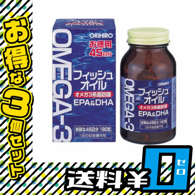 魚油180片3件免費送貨orihiro oriichiro補充健康食品魚油EPA DHA軟膠囊[MR-0951-3] - フィッシュオイル 180粒  3個セット 送料無料 ORIHIRO オリヒロ サプリメント 健康食品 魚油 EPA DHA ソフトカプセル〔mr-0951-3〕 - 日本露天購物  - Ruten Japan