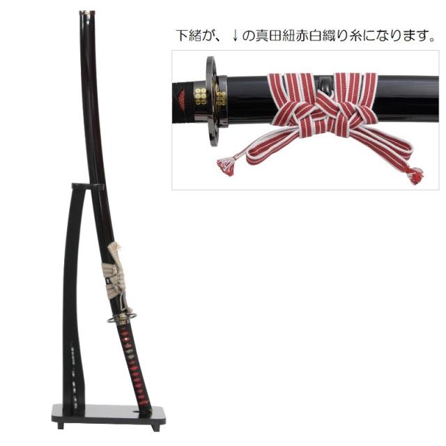 最安値挑戦 模造刀 戦国シリーズ 真田 六文銭 黒鞘 掛け台 刀袋付 大刀 刃紋入り刀身 メッキ合金 Neu018rbk 美術刀剣 き 最適な価格 Olsonesq Com