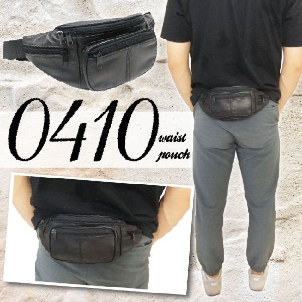 ウエスト ヒップバッグ メンズバッグ メンズファッション ファッション 出ポケット ウエストポーチ ラム革 ラム革素材 父の日
