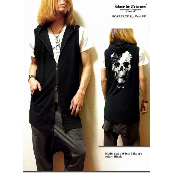 人気の 前開き ベスト ジレ トップス メンズファッション スカルプリント Rockスタイル ノースリーブ ジップパーカー ロングベスト 父の日 新作saleセール30 Off Ultragreencoffee1 Com