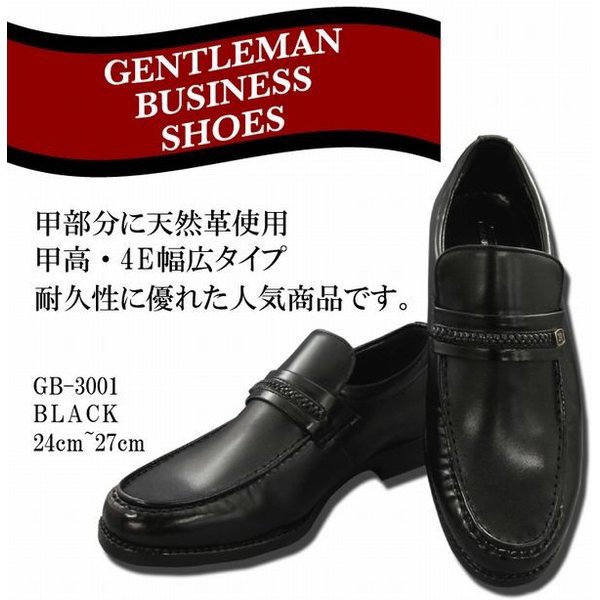 21新発 ビジネスシューズ メンズシューズ 紳士靴 メンズファッション 靴 定番アイテム Gentleman Business Shoes ブラック アダルト層 父の日 公式 Carlavista Com