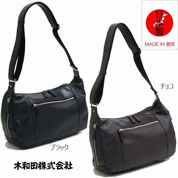 交換無料 ショルダーバッグ メンズバッグ 兵庫県豊岡市 メンズファッション 豊岡鞄認定 違いの分かる 大人 鞄の聖地 兵庫県豊岡市 違いの分かる Pay 日本製 職人 手仕事 Sbc 9659afc2 Andersonareaymca Org