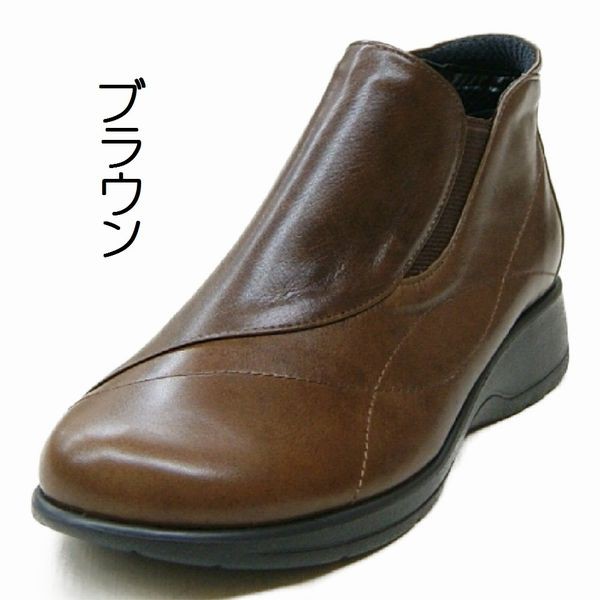 本物保証 ブーツ 日本製 機能性充実 シューズの通販はau PAY マーケット - Tre Fiore|商品ロットナンバー:373985004 レディースシューズ レディースファッション 靴 5E コンフォート 本革 ショートブーツ 豊富な低価