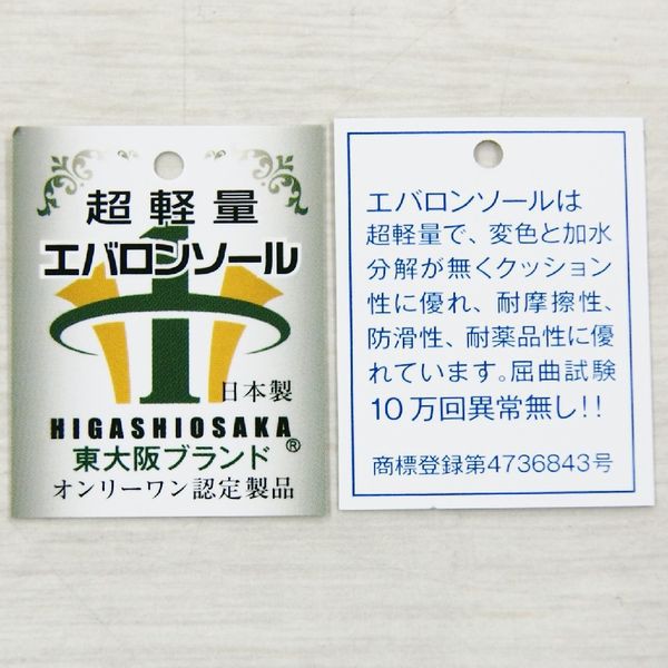本物保証 ブーツ 日本製 機能性充実 シューズの通販はau PAY マーケット - Tre Fiore|商品ロットナンバー:373985004 レディースシューズ レディースファッション 靴 5E コンフォート 本革 ショートブーツ 豊富な低価