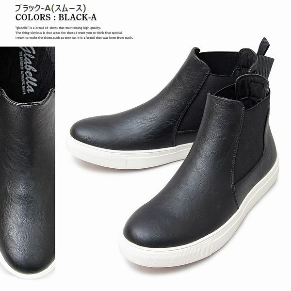 新品 サイドゴアブーツ ブーツ メンズシューズ 紳士靴 メンズファッション 靴 Puレザー サイドゴア スニーカーブーツ チェルシーブーツ メール便なら送料無料 Diquinsa Com Mx