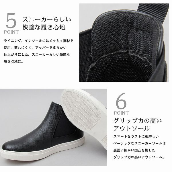 ハズしなど サイドゴアブーツ サイドゴア スニーカーブーツ チェルシーブーツの通販はau Pay マーケット Tre Fiore 商品ロットナンバー 4 ブーツ メンズシューズ 紳士靴 メンズファッション 靴 Puレザー ゴアブーツ