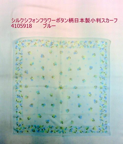 スカーフ ファッション小物 レディースファッション 秋冬 シルク シフォン フラワーボタン柄 日本製 小判スカーフ ふんわり 柔