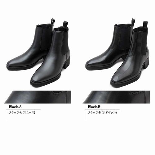 未使用 サイドゴアブーツ ブーツ メンズシューズ 紳士靴 メンズファッション 靴 Glabella グラベラ ヒールアップ サイドゴア ショートブーツ 代引不可 Farmerscentre Com Ng