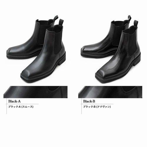 絶対一番安い サイドゴアブーツ ブーツ メンズシューズ 紳士靴 メンズファッション 靴 Glabella グラベラ スクエアトゥ サイドゴア ショート ブーツ 最終値下げ Farmerscentre Com Ng